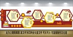 古诗文化墙