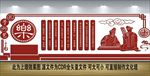 校园文化墙