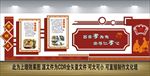 校园文化墙