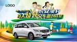 烧烤团购会
