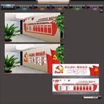 党建文化古典文化社区走廊布置
