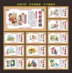 家庭美德