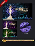 房地产开盘