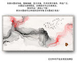 水墨山水画