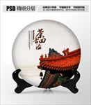 茶饼包装设计源文件为平面图