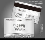 VIP会员卡