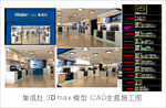 集成灶 效果图 施工图