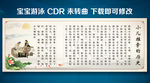 小儿推拿宝宝游泳推拿