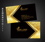金融名片