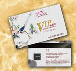 中国风VIP卡