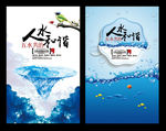 五水共治