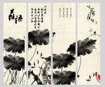 荷花九鱼图