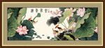 荷花九鱼图