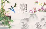 玉兰竹子图