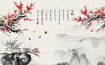 国画梅花图