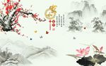 家和富贵梅花荷花图
