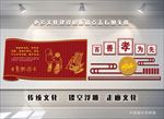 百善孝为先