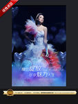 时尚美女