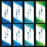 企业文化标语