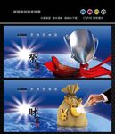 企业形象
