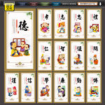国学经典