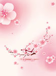 梅花矢量图