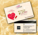 婚庆VIP卡