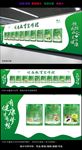健康教育文化墙设计