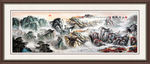 山水国画