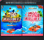 漂流