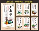 邻里文化