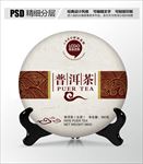 茶饼包装设计源文件为平面图