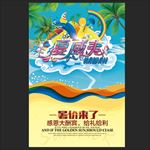 夏威夷夏季蓝色海洋