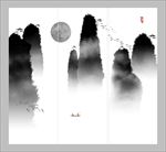 水墨 山水画