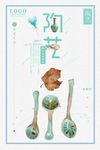 陶艺