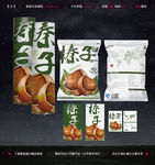 坚果包装 榛子礼盒包装平面图