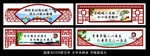 横梁吊牌