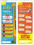 话剧节