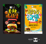 汉堡