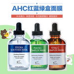 244AHC面膜主图设计描述