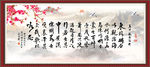 观沧海字画