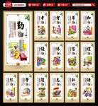弟子规
