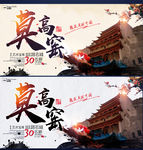 莫高窑