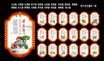 文明公约