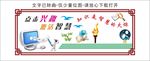 科技文化