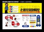早泄专题 早泄彩页 阳痿早泄