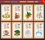餐厅文化
