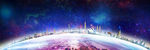 地球与星空背景