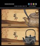 茶道