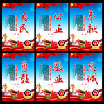 立警为公海报